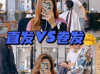 北京探店 | 宋庄艺术区里的美发店