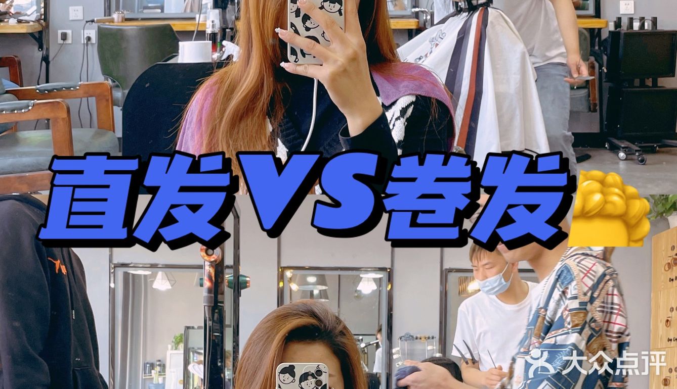 🔥北京探店 | 宋庄艺术区里的美发店