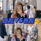 🔥北京探店 | 宋庄艺术区里的美发店