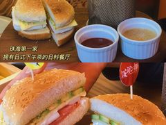 -饭町二郎日式综合茶餐(中安广场店)
