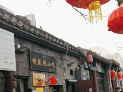 -增盛魁小吃店