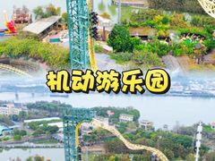 -长鹿旅游休博园
