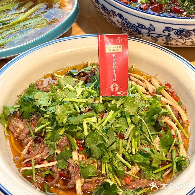 终于在成都吃到了满意的自贡菜！！