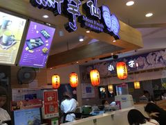 -鲜芋仙(观音桥大融城LG店)