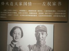 -黄埔军校旧址纪念馆