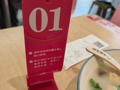 -小杨生煎(天之骄子店)