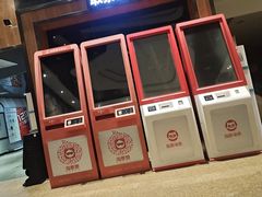 -华隶影城CINITY120帧(华创店)