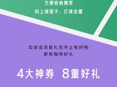 -星巴克(北京西大望路温特莱店)