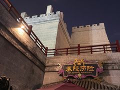 -厦门方特梦幻王国