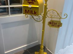 -解忧集市(北京路天河城店)