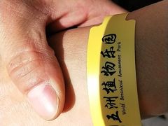 -南宫五洲植物乐园