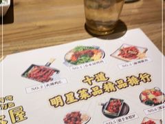 -冰川冷面·延边菜·炭烤串(观前店)