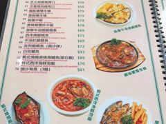 -妈阁铭记澳葡美食