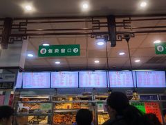 -护国寺小吃(地安门店)