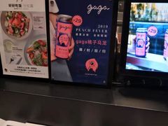 -gaga(深圳南山益田假日广场店)