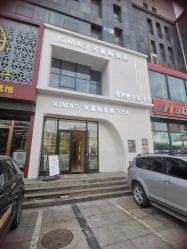 -密发堂乌发养发馆