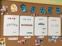 -小问号·科学启蒙·逻辑思维·阅读素养·口才演讲(杨浦合生汇中心)