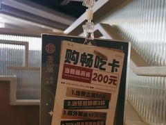 -湊湊火锅·茶憩(皇姑万象汇店)