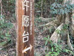 -韶关经律论国际酒店温泉