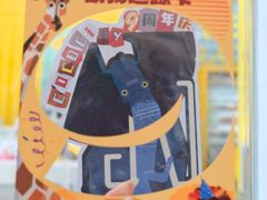-深圳龙华星河COCO City(民治店)