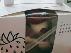 -黑草莓(重庆路店)