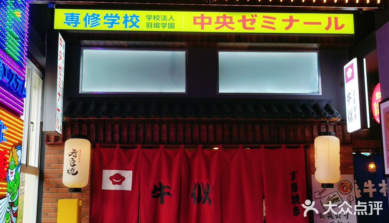 杭州美食探店｜我牛棒又上新了，全部高颜值！
