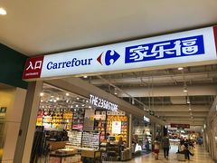 -光启城时尚购物中心