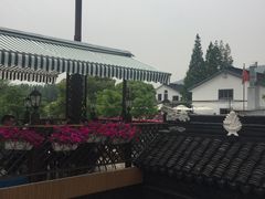 -旺山·浪头人家