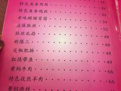 -桃子餐厅·天津菜(红星路直营店)