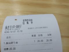 -晓午阳常熟炒浇面(红庙店)