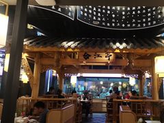 -夫妻肺片·中华老字号·正宗川菜(春熙路店)