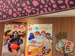 -麦当劳(世纪汇广场店)