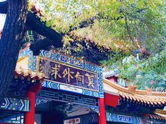 -千佛山风景名胜区