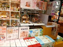 -九木杂物社(首开通州万象汇店)