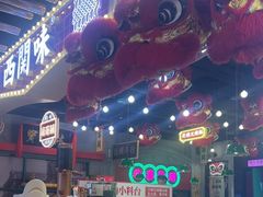 -西关味(大卫城店)