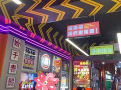 -徐妹串串香(春熙路店)