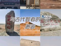 -敦煌雅丹国家地质公园