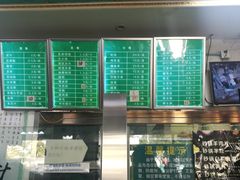 -老磁器口豆汁店(天坛店)