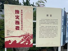 -亳州博物馆