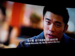 -万达影城(泉舜广场PRIME店)