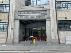 -上海四行仓库抗战纪念馆