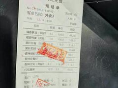 -六月雪干锅(绵阳凯德广场店)