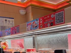 -争鲜回转寿司(太阳宫凯德PLUS店)