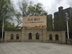 -大宁灵石公园西门票处