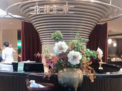 -上海人家花樣年华(中山公园店)