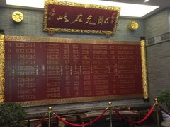 大堂-宁波状元楼酒店(和义路店)