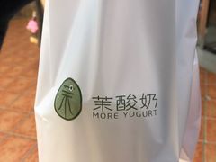 -茉酸奶(松江开元地中海店)