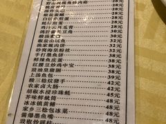 菜单-石岐佬中山菜馆(张溪店)