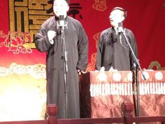 iphone_upload_pic-德云社(三里屯店)