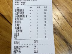 账单-老滇山寨•云南特色菜•地方菜•民族风情歌舞表演(金碧店)